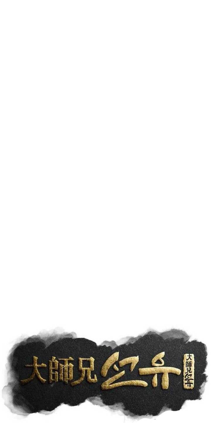 Đại Cao Thủ - Chapter 53 - Page 42