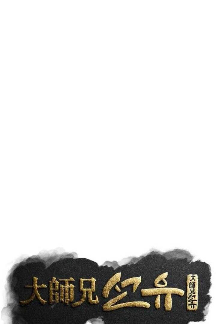 Đại Cao Thủ - Chapter 55 - Page 34