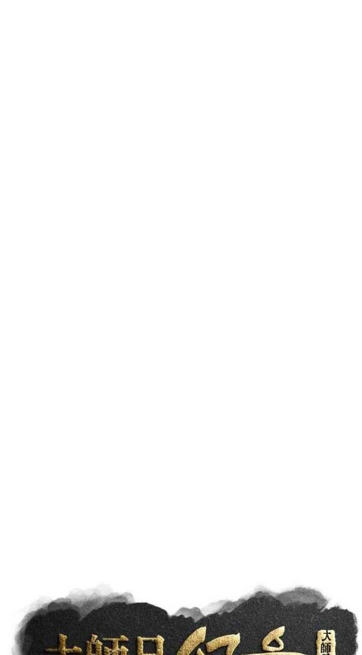 Đại Cao Thủ - Chapter 57 - Page 14