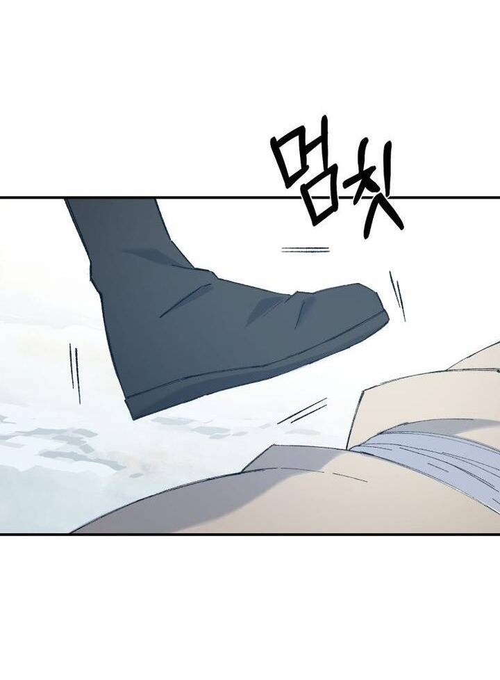 Đại Cao Thủ - Chapter 59 - Page 41