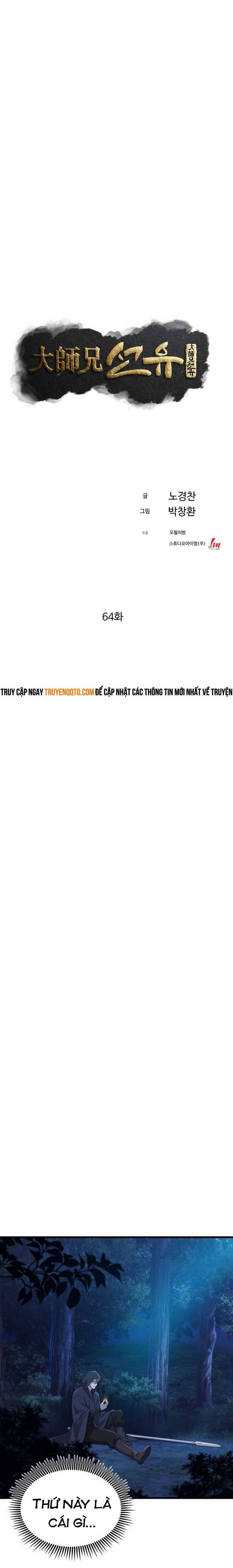 Đại Cao Thủ - Chapter 64 - Page 7