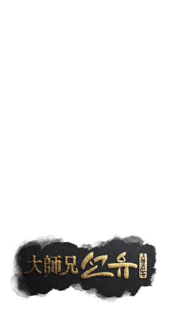 Đại Cao Thủ - Chapter 65 - Page 28