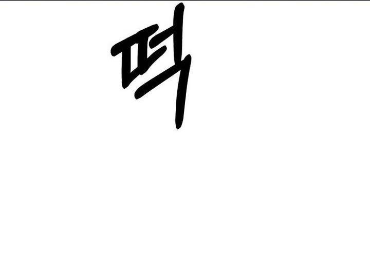 Đại Cao Thủ - Chapter 68 - Page 22