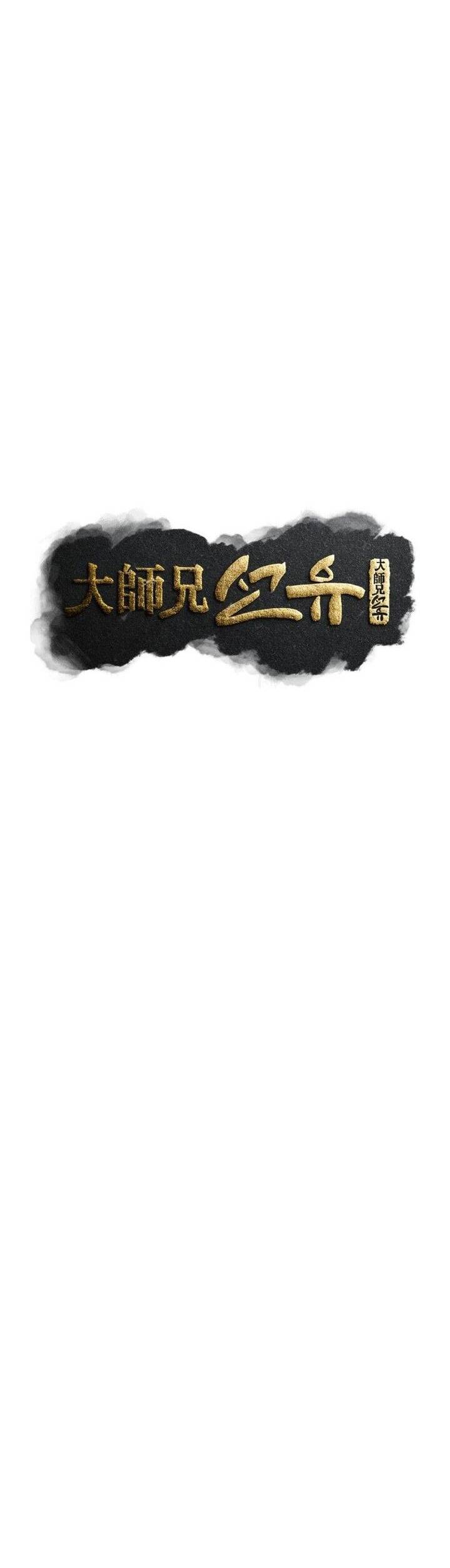 Đại Cao Thủ - Chapter 68 - Page 43