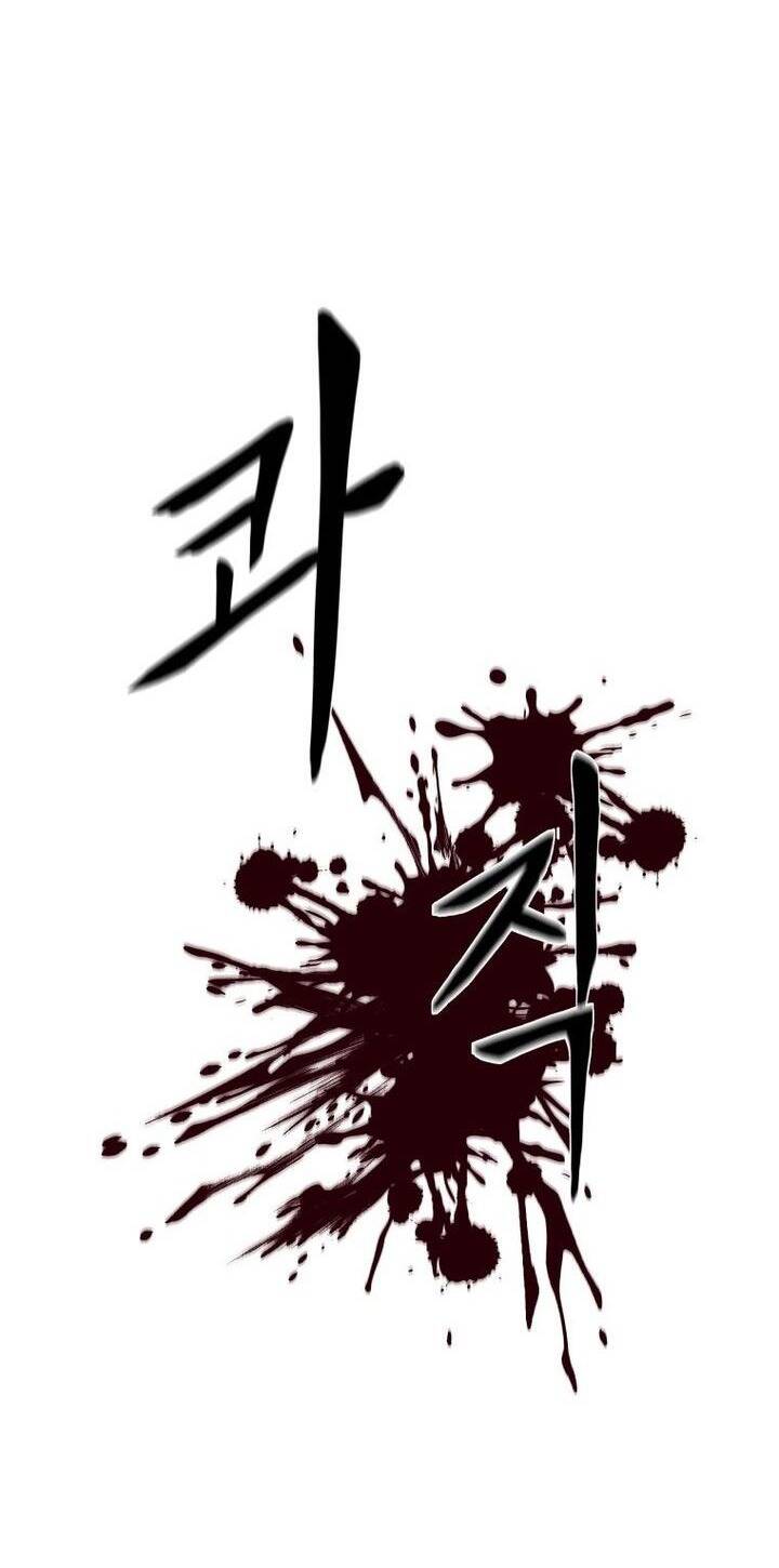 Đại Cao Thủ - Chapter 69 - Page 63