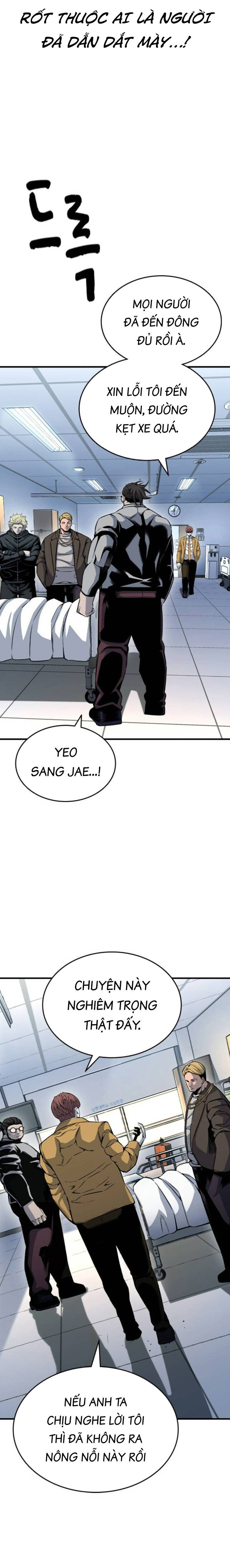 King Game - Chapter 95 - Page 15