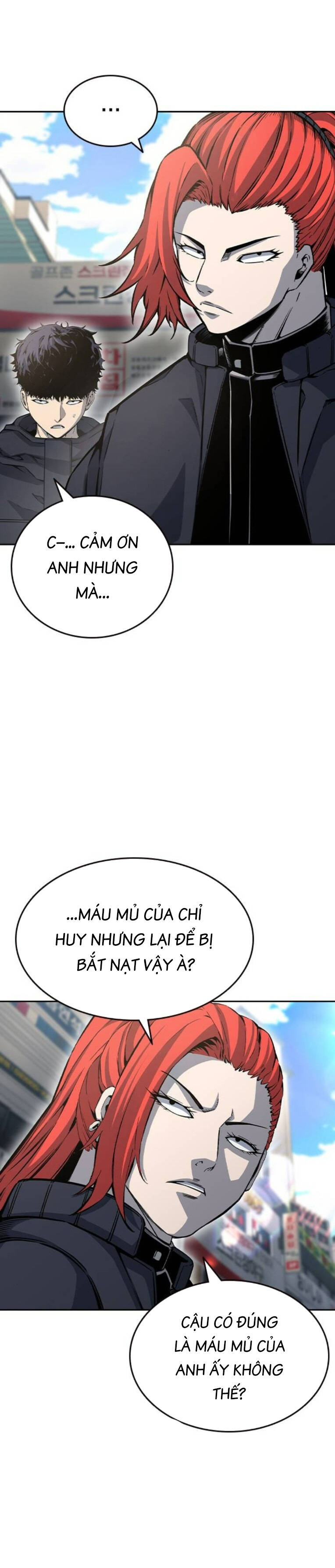 King Game - Chapter 96 - Page 15