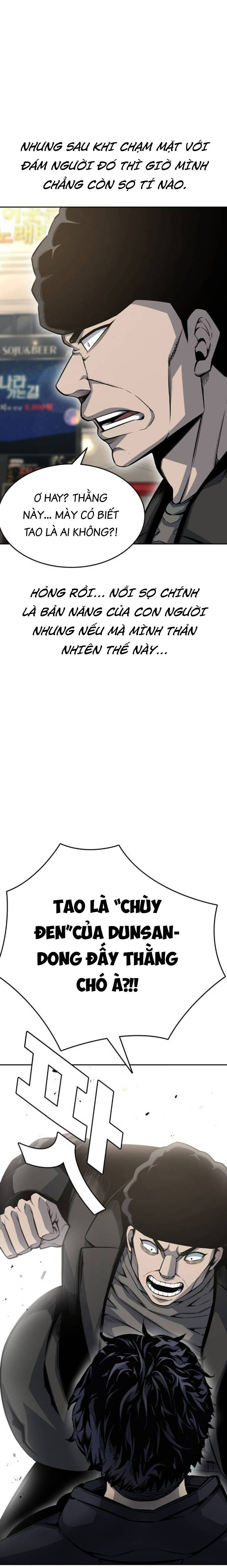 King Game - Chapter 96 - Page 9