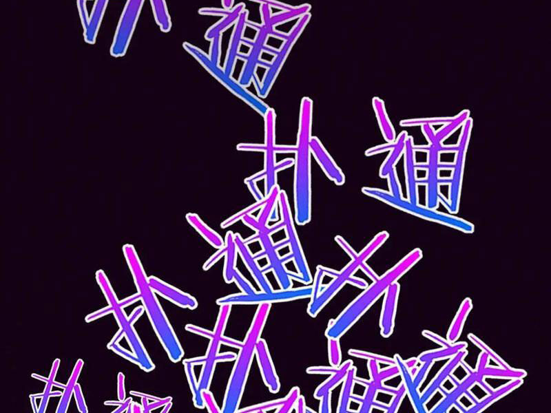 Tiến Hóa Cuồng Triều - Chapter 198 - Page 57