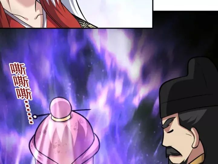 Luyện Khí Chi Thần - Chapter 124.2 - Page 13