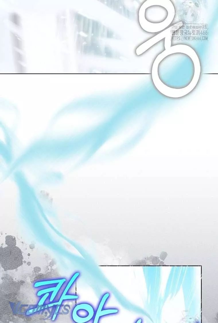 Kế Hoạch Nghỉ Hưu Của Nhân Vật Phản Diện - Chapter 23 - Page 50