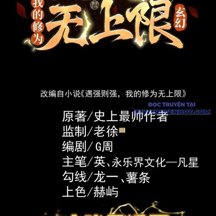 Gặp Mạnh Thì Càng Mạnh, Tu Vi Của Ta Không Giới Hạn - Chapter 33 - Page 3