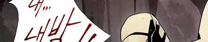 Cốt Binh Trở Lại - Chapter 1 - Page 20