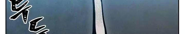 Cốt Binh Trở Lại - Chapter 1 - Page 40