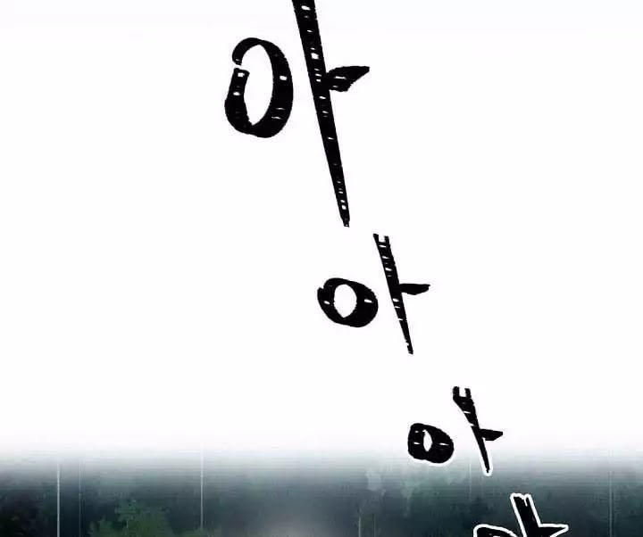 Cốt Binh Trở Lại - Chapter 1 - Page 46