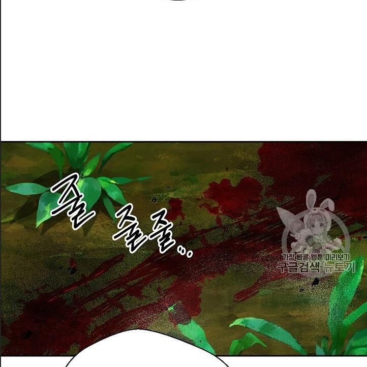 Cốt Binh Trở Lại - Chapter 100 - Page 108