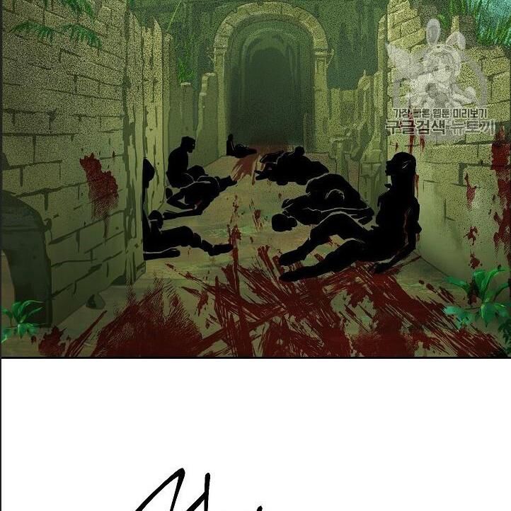 Cốt Binh Trở Lại - Chapter 100 - Page 110