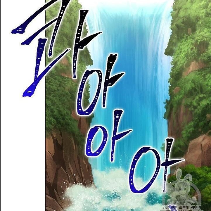 Cốt Binh Trở Lại - Chapter 100 - Page 90