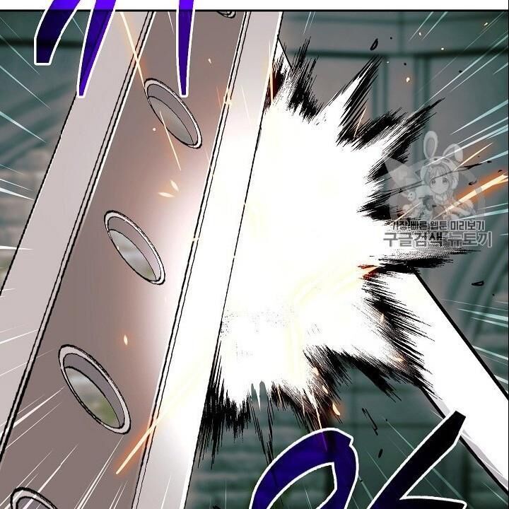 Cốt Binh Trở Lại - Chapter 101 - Page 15