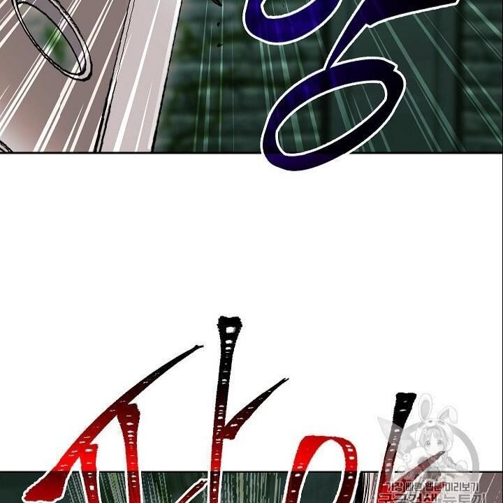 Cốt Binh Trở Lại - Chapter 101 - Page 16