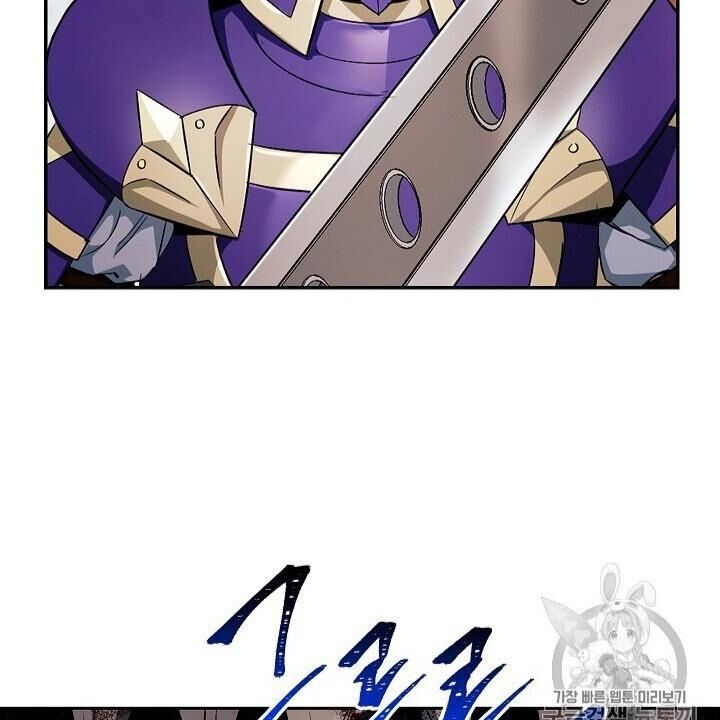 Cốt Binh Trở Lại - Chapter 101 - Page 3