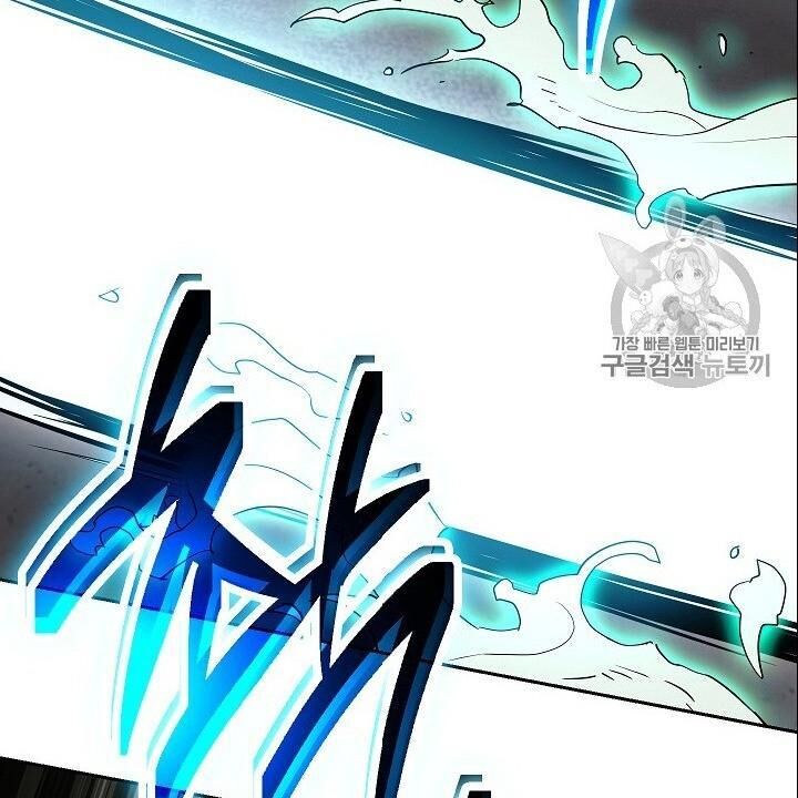 Cốt Binh Trở Lại - Chapter 102 - Page 101