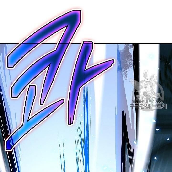 Cốt Binh Trở Lại - Chapter 102 - Page 11