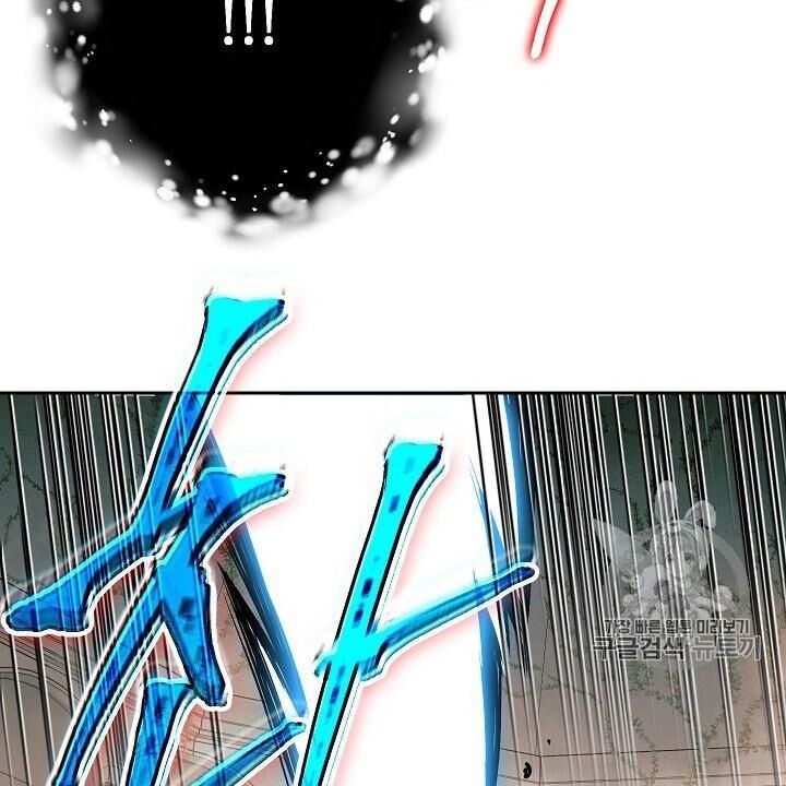 Cốt Binh Trở Lại - Chapter 102 - Page 122