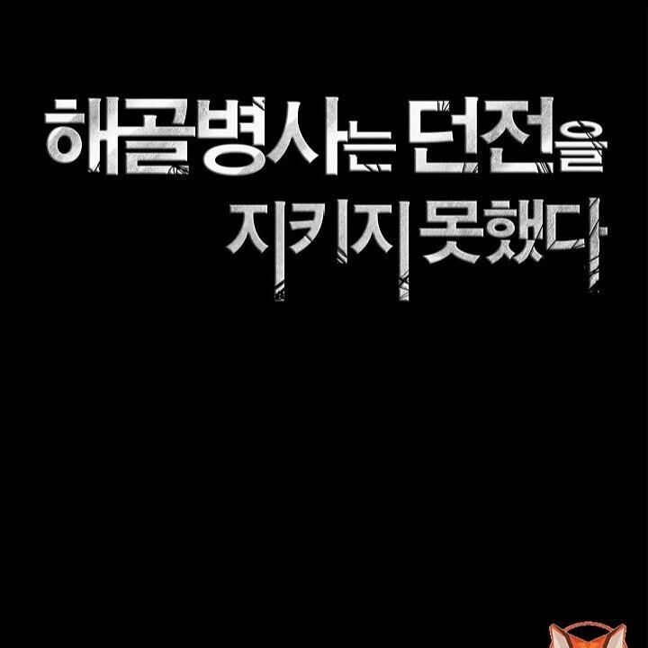 Cốt Binh Trở Lại - Chapter 102 - Page 20