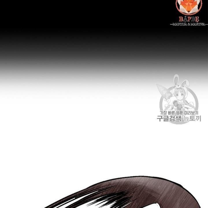 Cốt Binh Trở Lại - Chapter 102 - Page 21