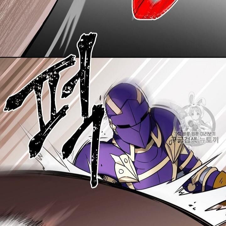 Cốt Binh Trở Lại - Chapter 102 - Page 24