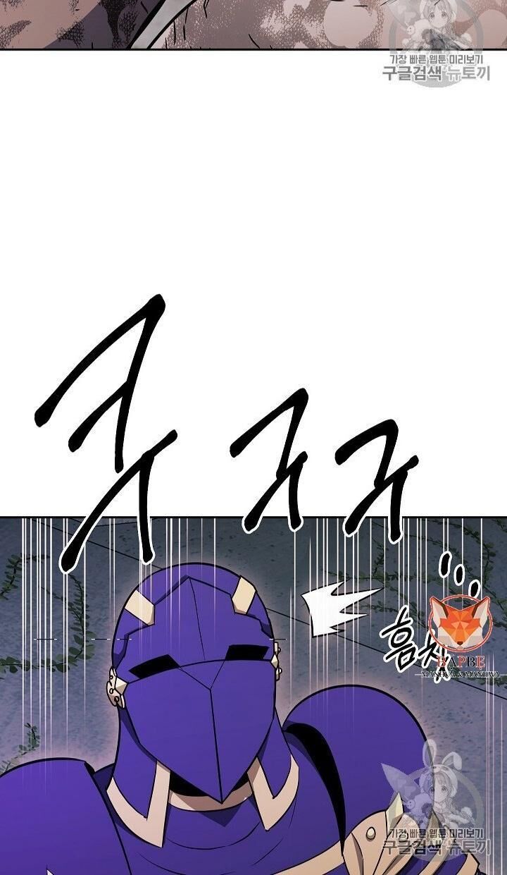 Cốt Binh Trở Lại - Chapter 102 - Page 52