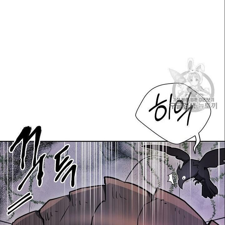 Cốt Binh Trở Lại - Chapter 102 - Page 54