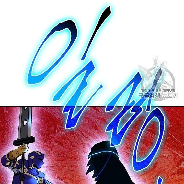 Cốt Binh Trở Lại - Chapter 102 - Page 83