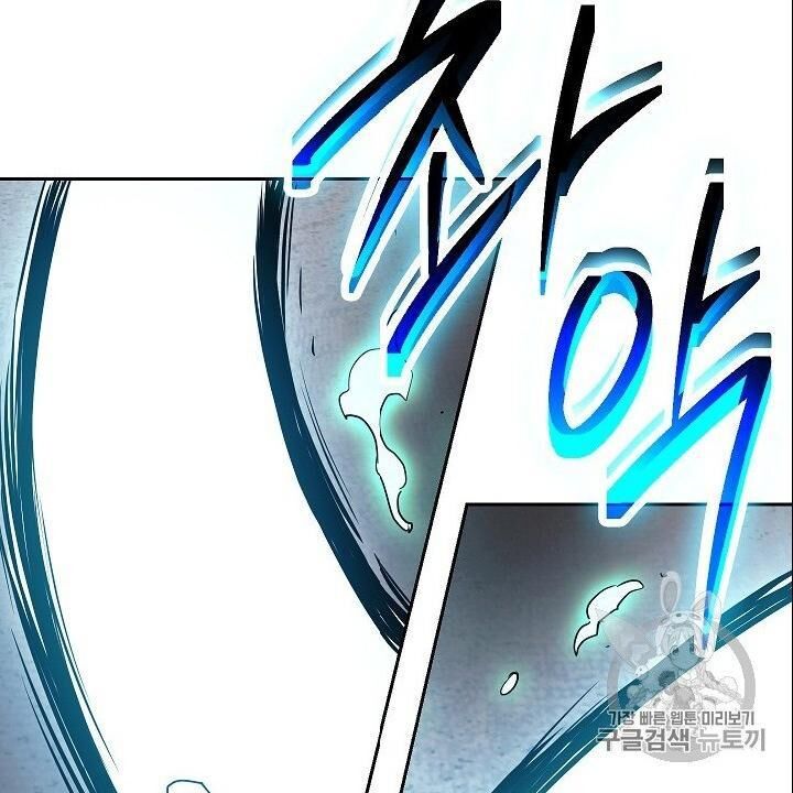 Cốt Binh Trở Lại - Chapter 102 - Page 99