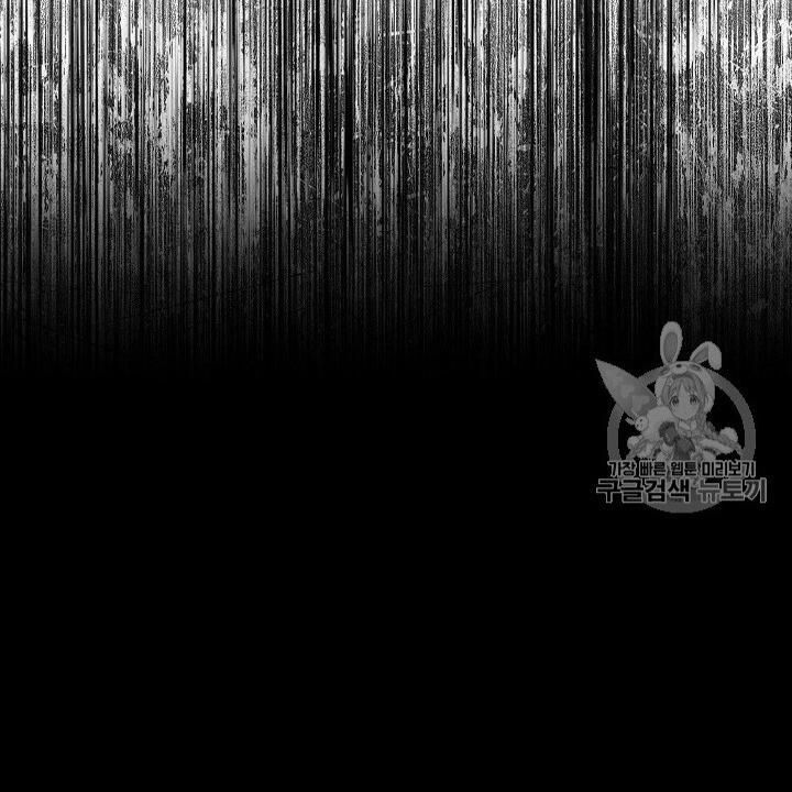 Cốt Binh Trở Lại - Chapter 103 - Page 11