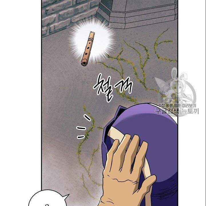 Cốt Binh Trở Lại - Chapter 103 - Page 123