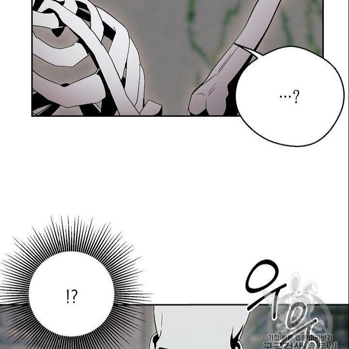 Cốt Binh Trở Lại - Chapter 103 - Page 29