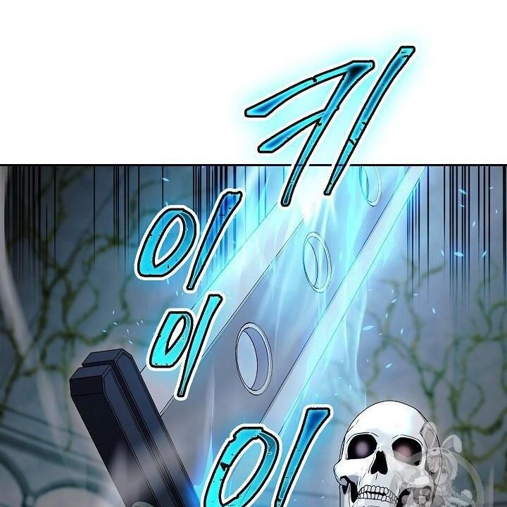 Cốt Binh Trở Lại - Chapter 103 - Page 45