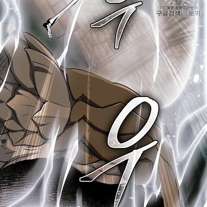 Cốt Binh Trở Lại - Chapter 103 - Page 81