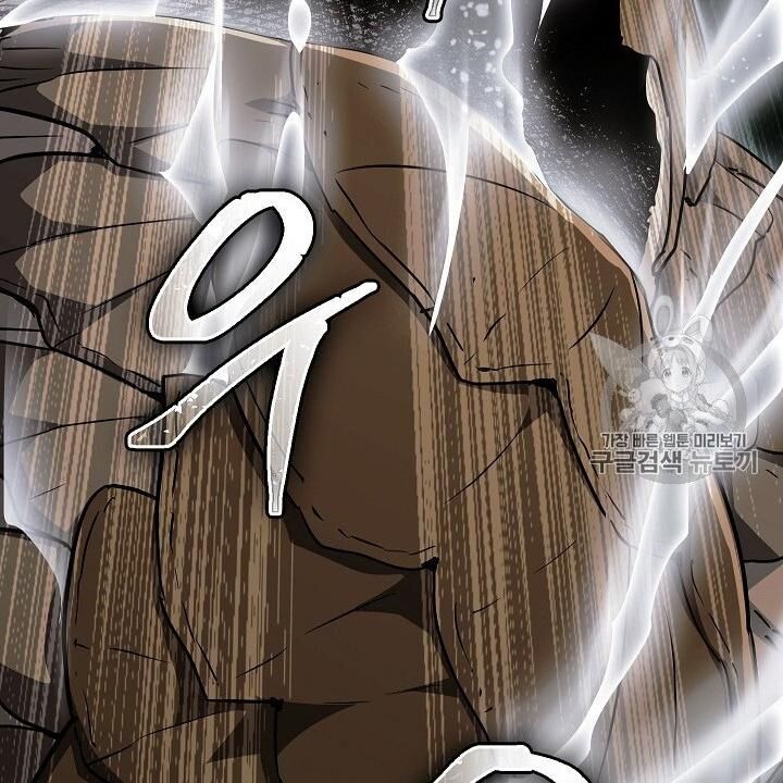 Cốt Binh Trở Lại - Chapter 103 - Page 82