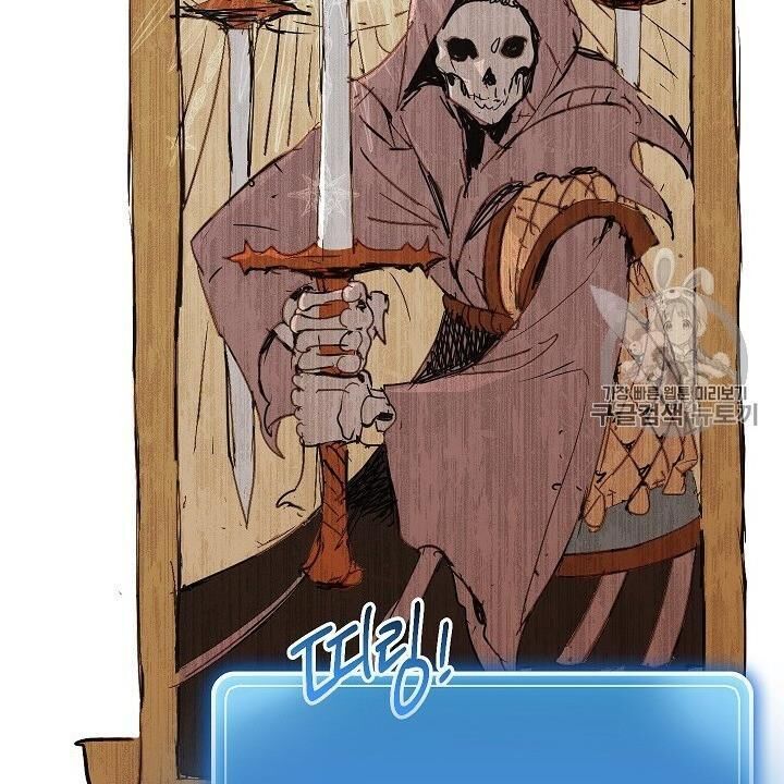 Cốt Binh Trở Lại - Chapter 103 - Page 95