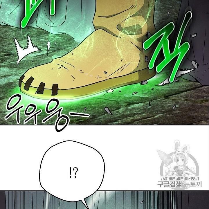 Cốt Binh Trở Lại - Chapter 104 - Page 86