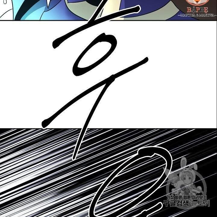 Cốt Binh Trở Lại - Chapter 104 - Page 92