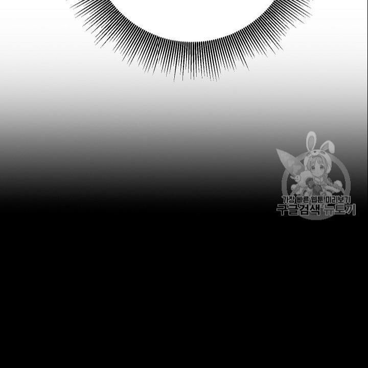 Cốt Binh Trở Lại - Chapter 105 - Page 21