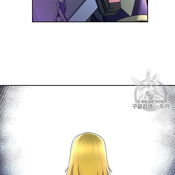 Cốt Binh Trở Lại - Chapter 106 - Page 11