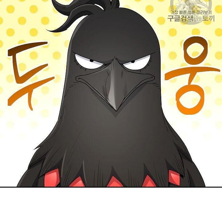 Cốt Binh Trở Lại - Chapter 106 - Page 16