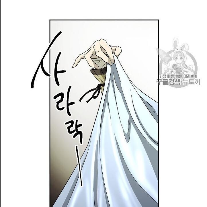 Cốt Binh Trở Lại - Chapter 106 - Page 67