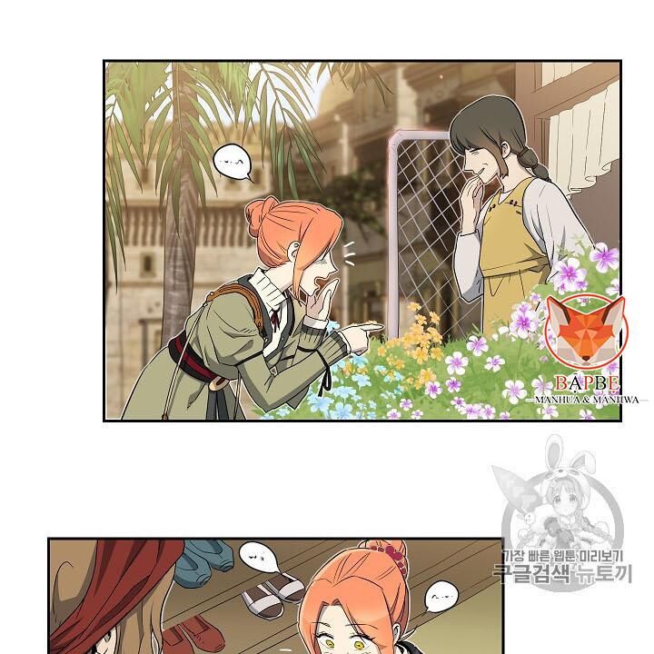 Cốt Binh Trở Lại - Chapter 106 - Page 81