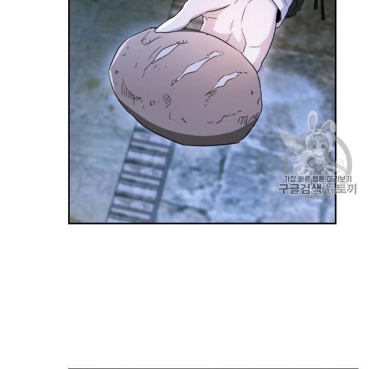 Cốt Binh Trở Lại - Chapter 106 - Page 90